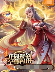 四川seo排名优化